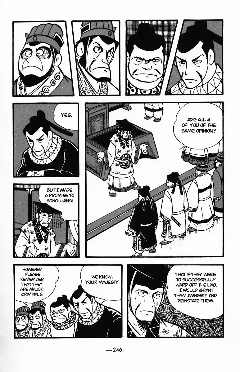 Suikoden Chapter 37 page 3 - 