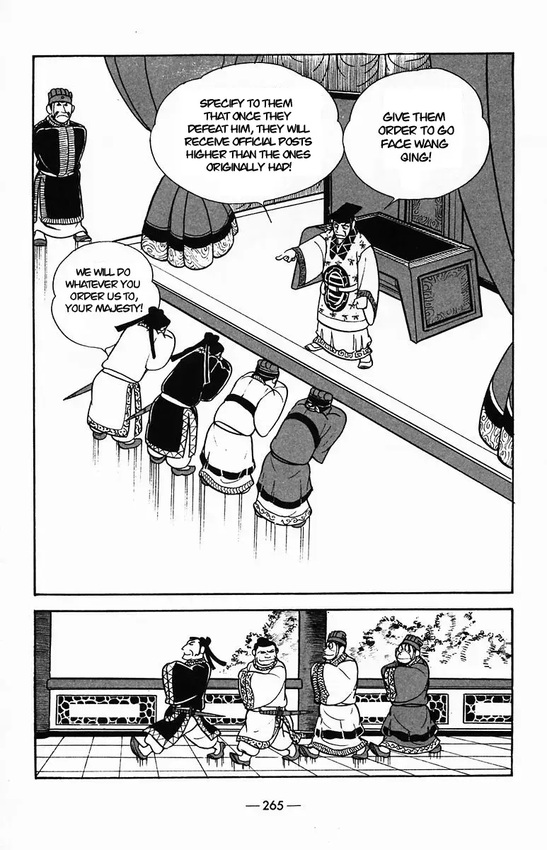 Suikoden Chapter 37 page 22 - 
