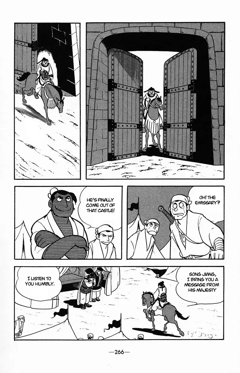 Suikoden Chapter 37 page 23 - 