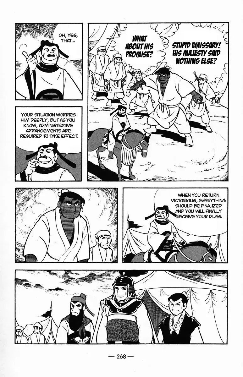 Suikoden Chapter 37 page 25 - 