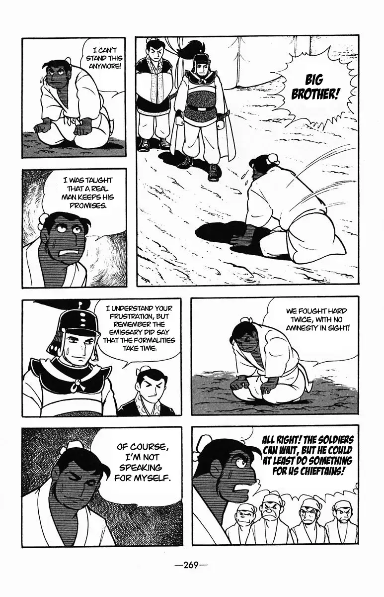 Suikoden Chapter 37 page 26 - 