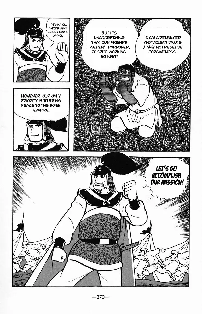 Suikoden Chapter 37 page 27 - 