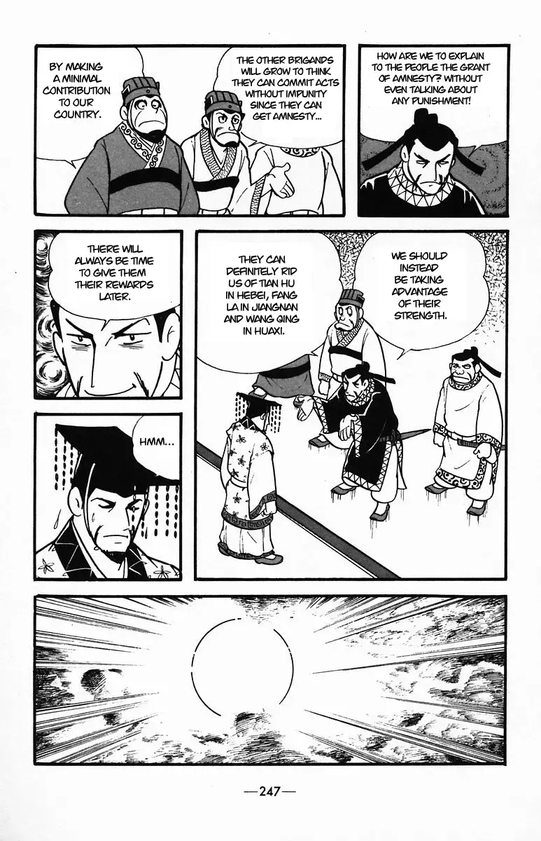 Suikoden Chapter 37 page 4 - 