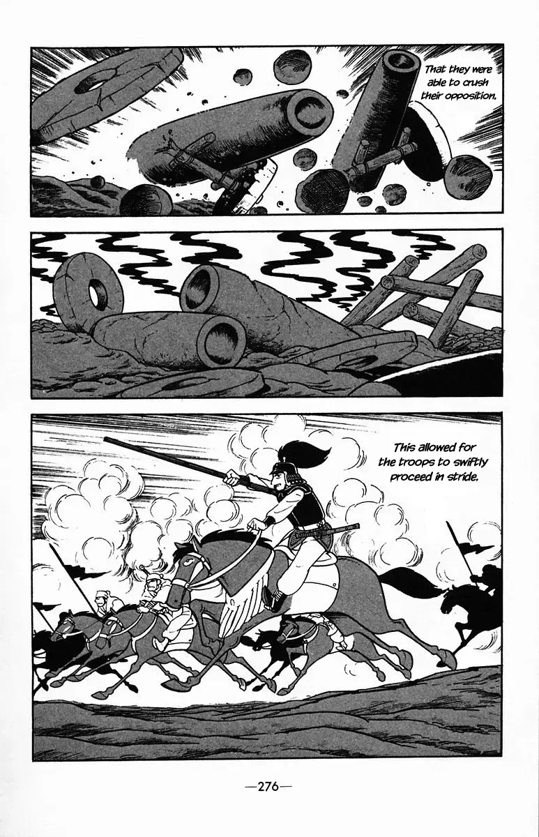 Suikoden Chapter 37 page 33 - 