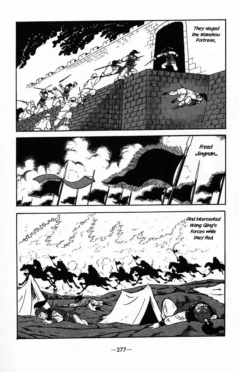 Suikoden Chapter 37 page 34 - 