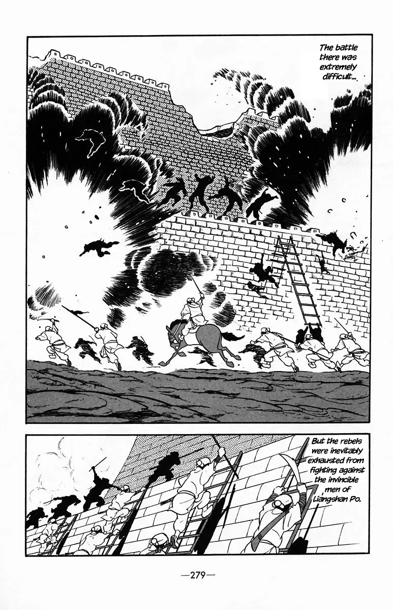 Suikoden Chapter 37 page 36 - 
