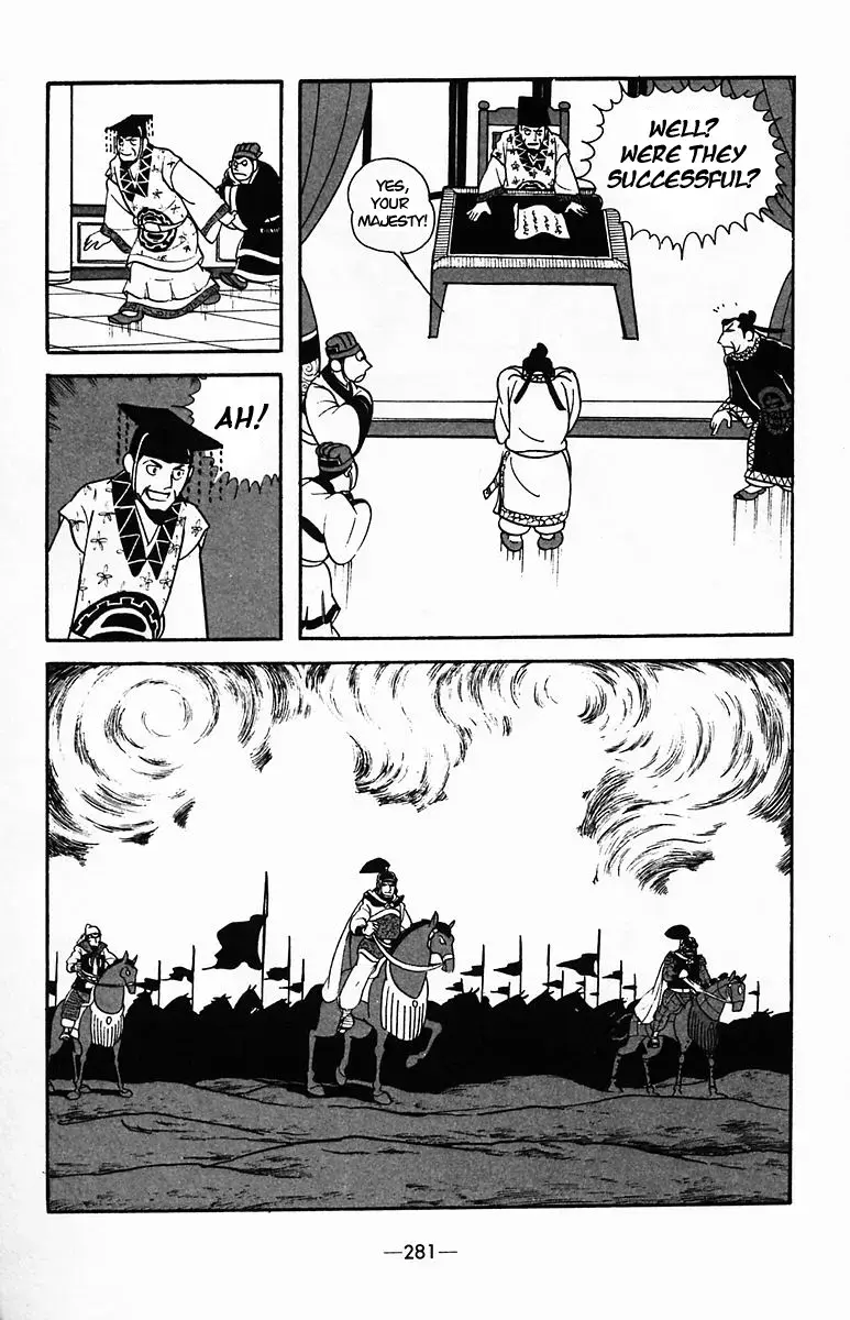 Suikoden Chapter 37 page 38 - 