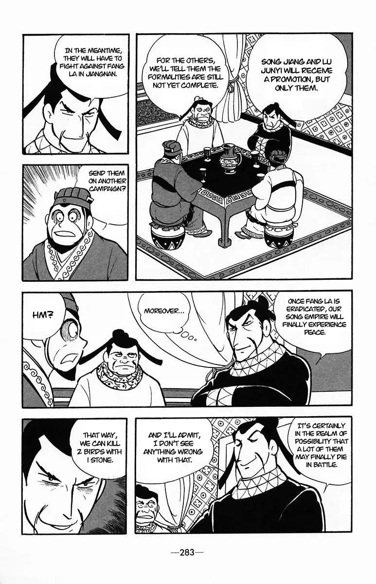 Suikoden Chapter 37 page 40 - 