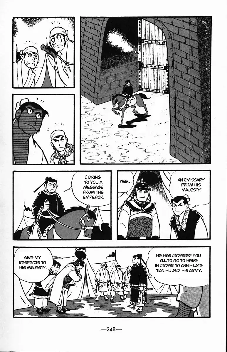 Suikoden Chapter 37 page 5 - 