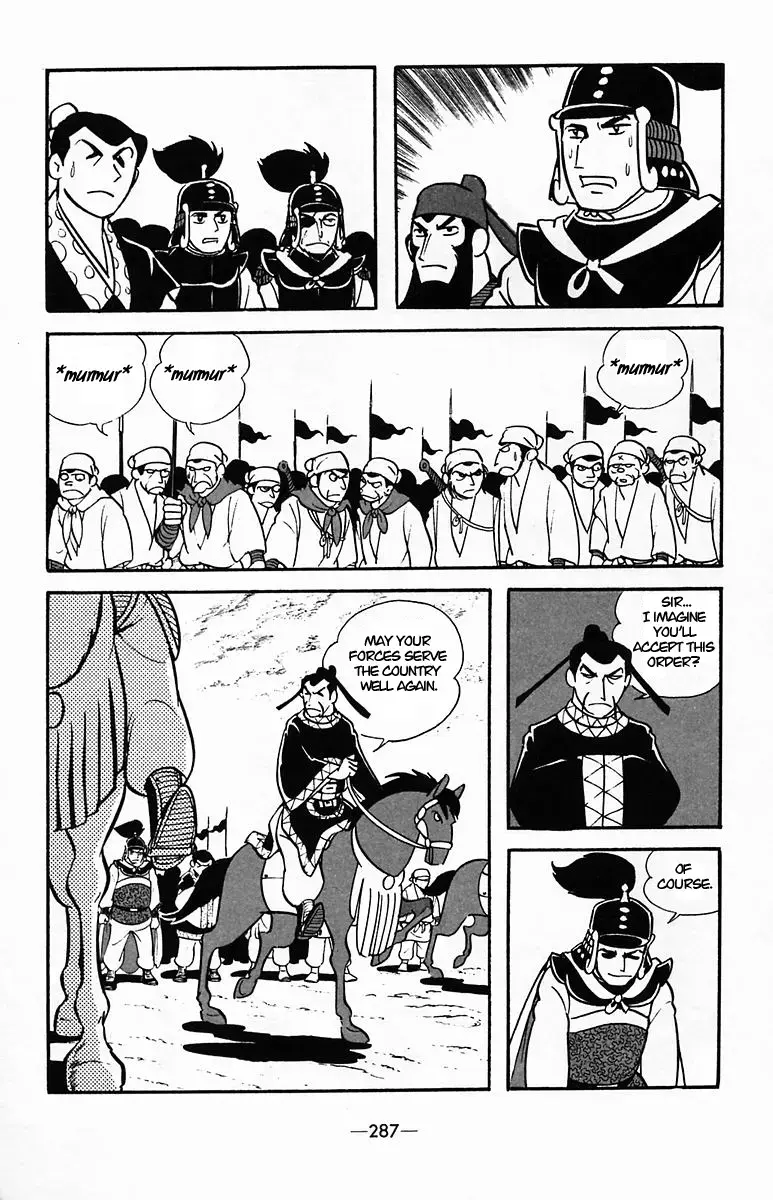 Suikoden Chapter 37 page 44 - 