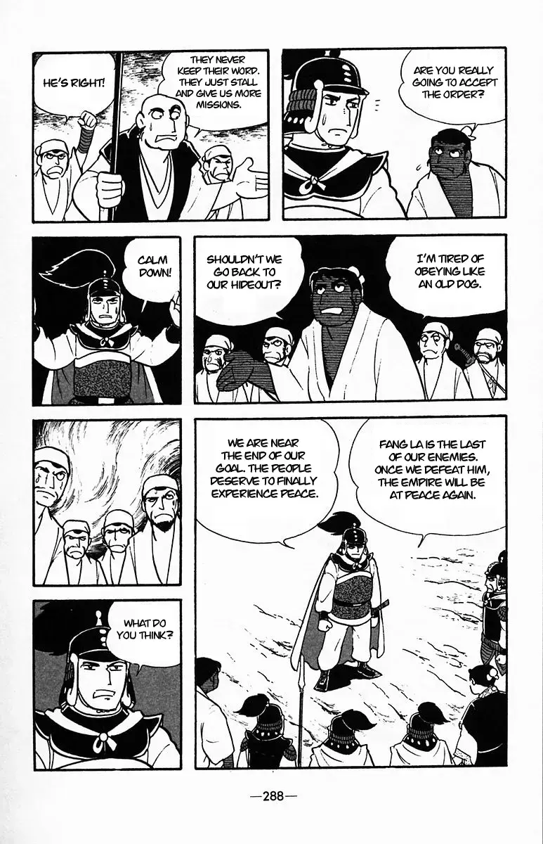 Suikoden Chapter 37 page 45 - 