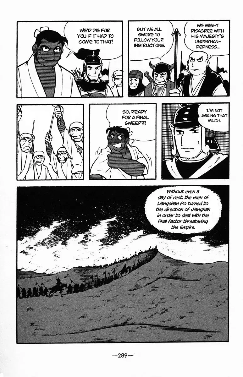 Suikoden Chapter 37 page 46 - 