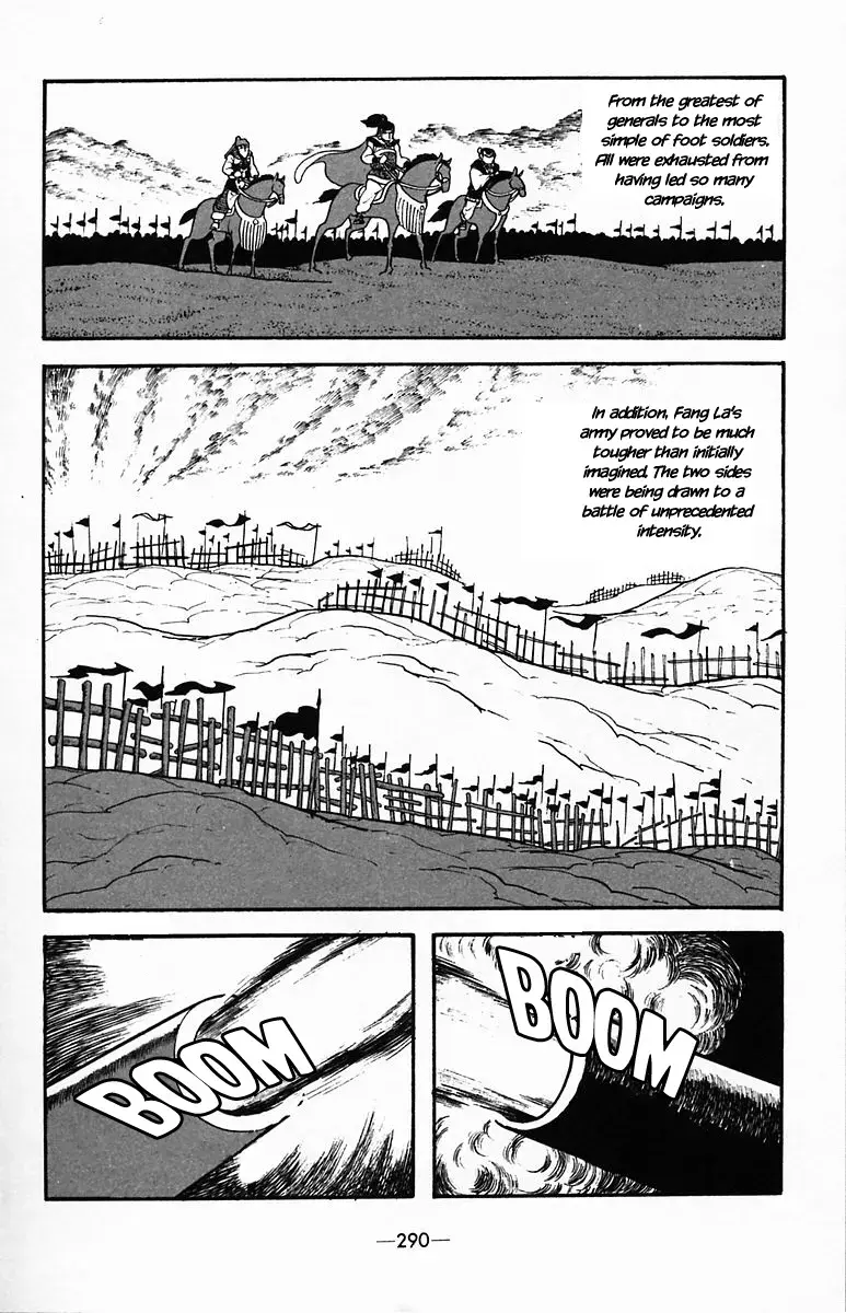 Suikoden Chapter 37 page 47 - 