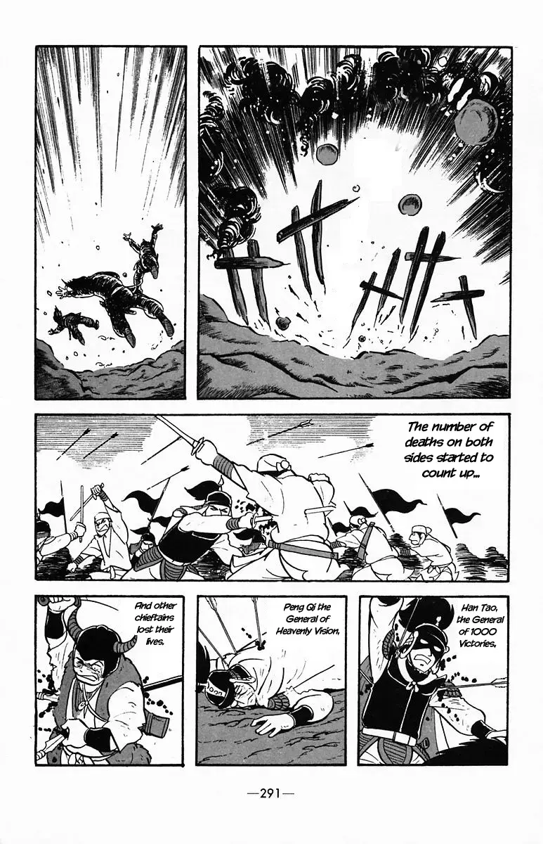 Suikoden Chapter 37 page 48 - 