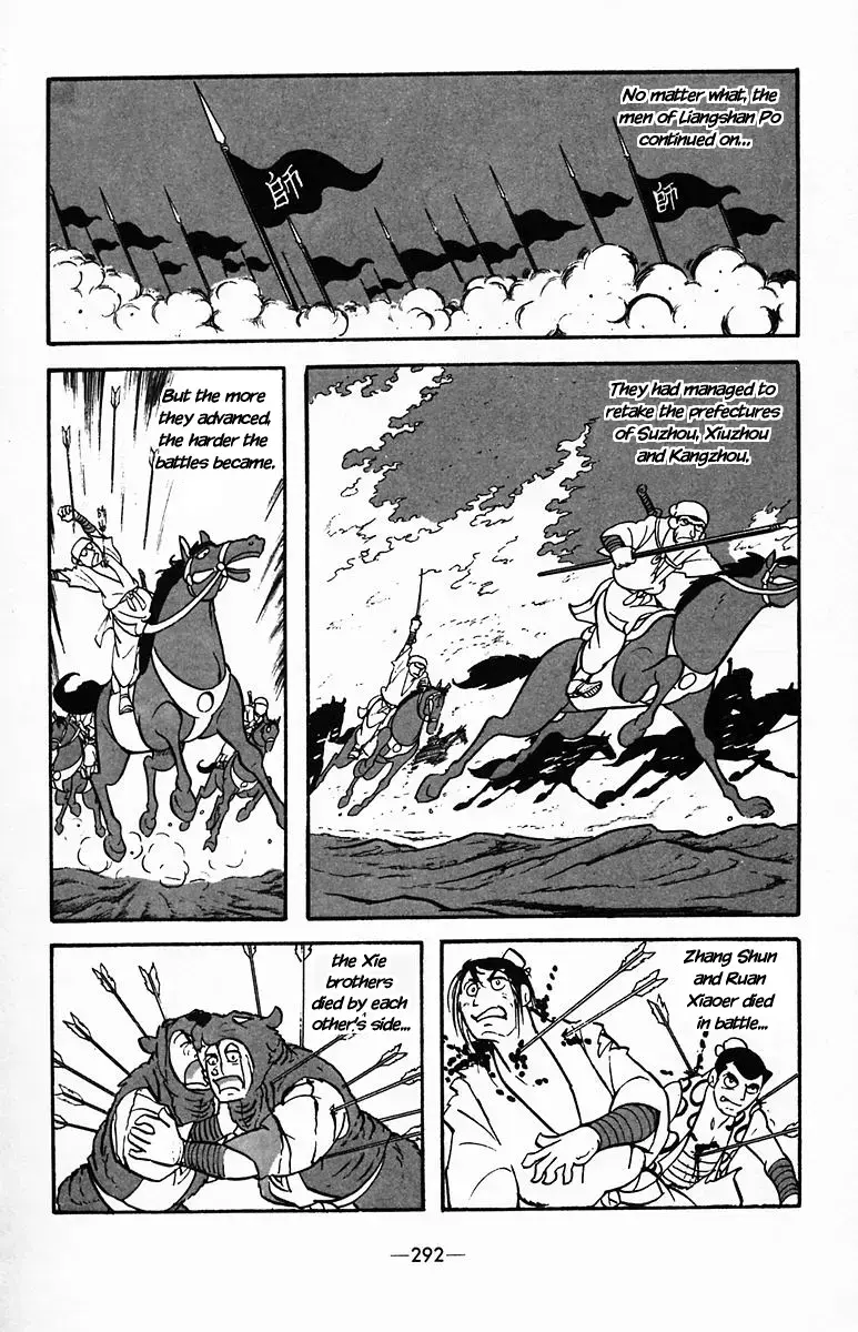 Suikoden Chapter 37 page 49 - 