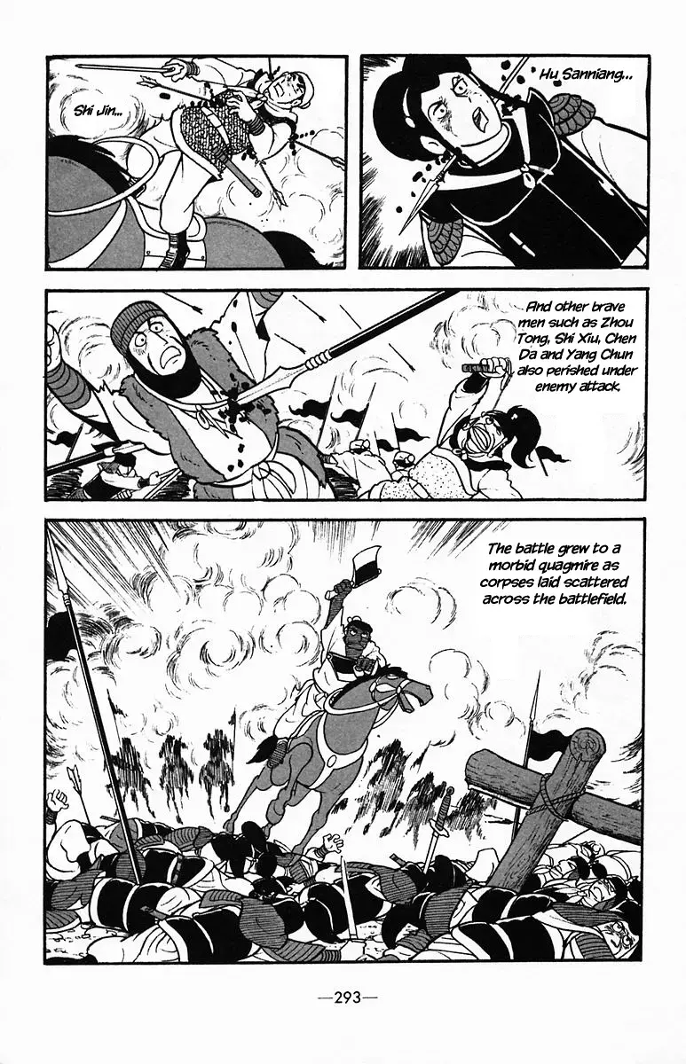 Suikoden Chapter 37 page 50 - 