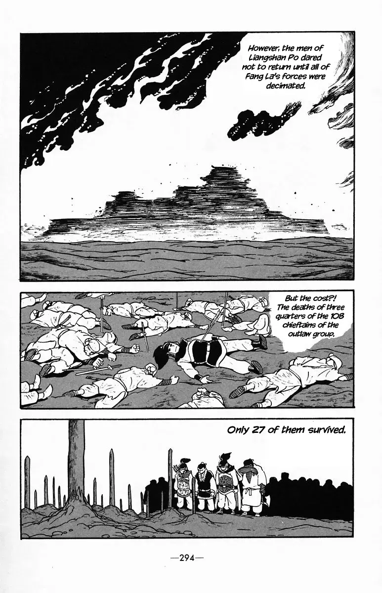 Suikoden Chapter 37 page 51 - 