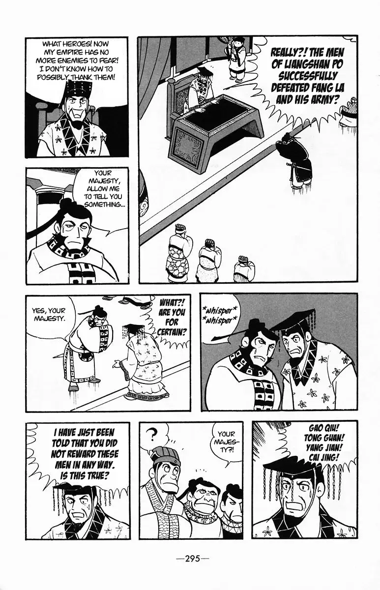 Suikoden Chapter 37 page 52 - 