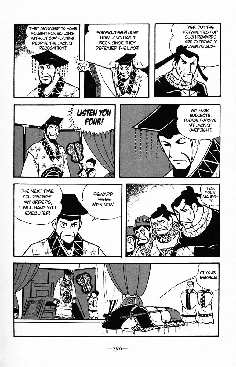 Suikoden Chapter 37 page 53 - 
