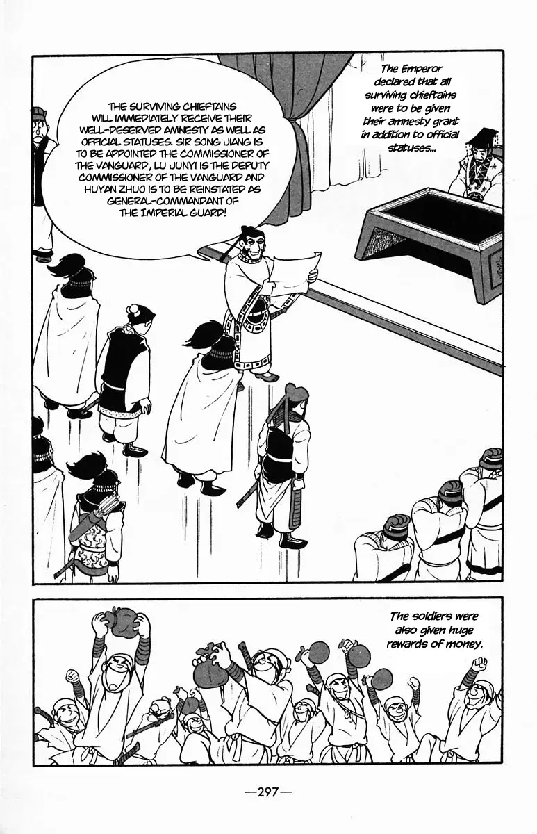Suikoden Chapter 37 page 54 - 