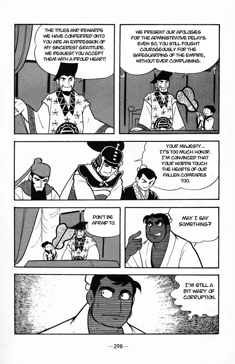 Suikoden Chapter 37 page 55 - 