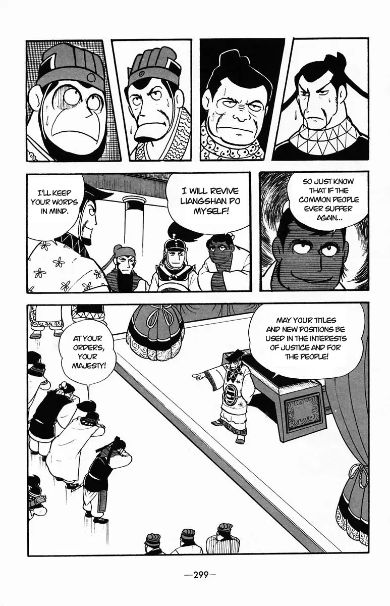 Suikoden Chapter 37 page 56 - 