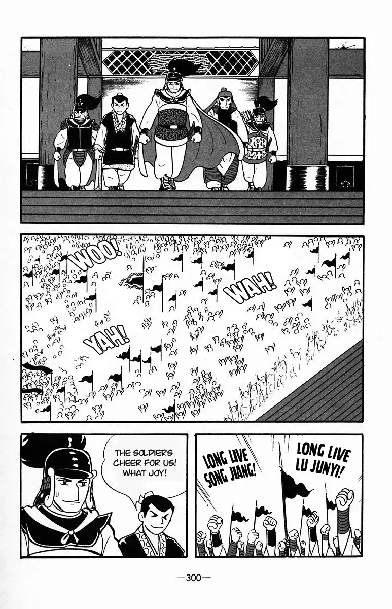 Suikoden Chapter 37 page 57 - 