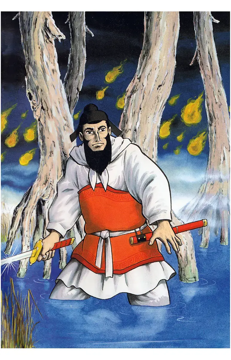Suikoden Chapter 37 page 62 - 