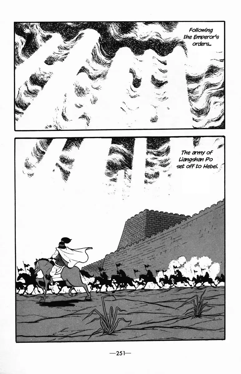 Suikoden Chapter 37 page 8 - 