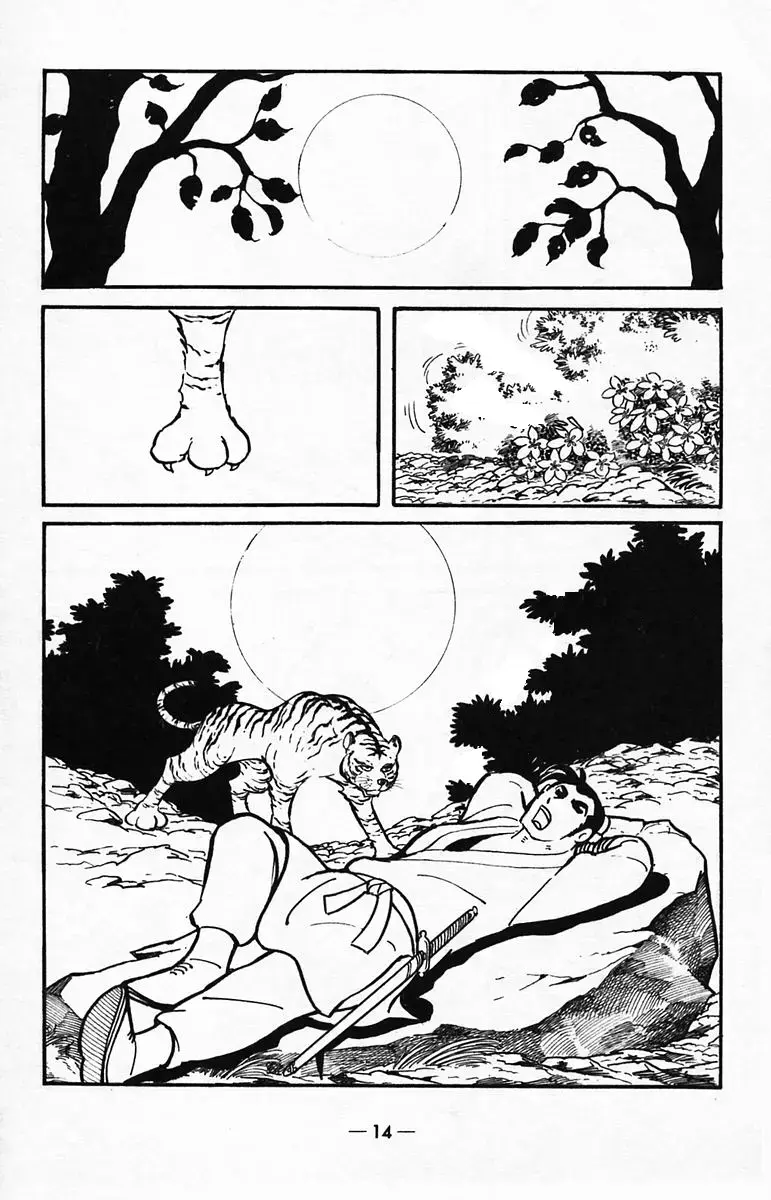 Suikoden Chapter 38 page 11 - 