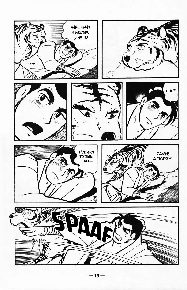 Suikoden Chapter 38 page 12 - 