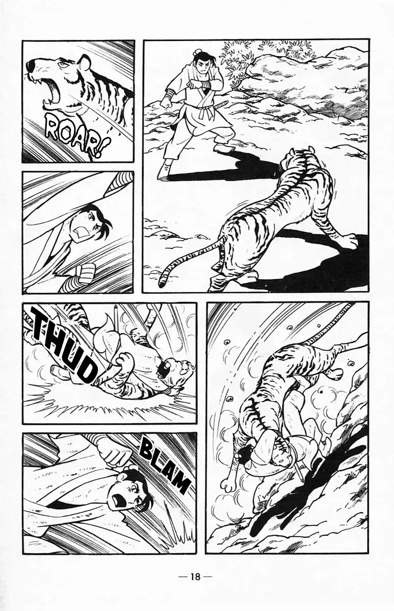 Suikoden Chapter 38 page 15 - 