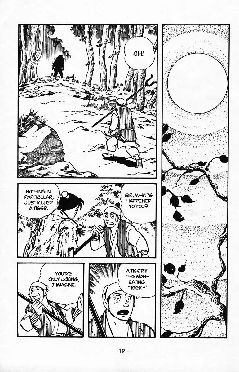 Suikoden Chapter 38 page 16 - 