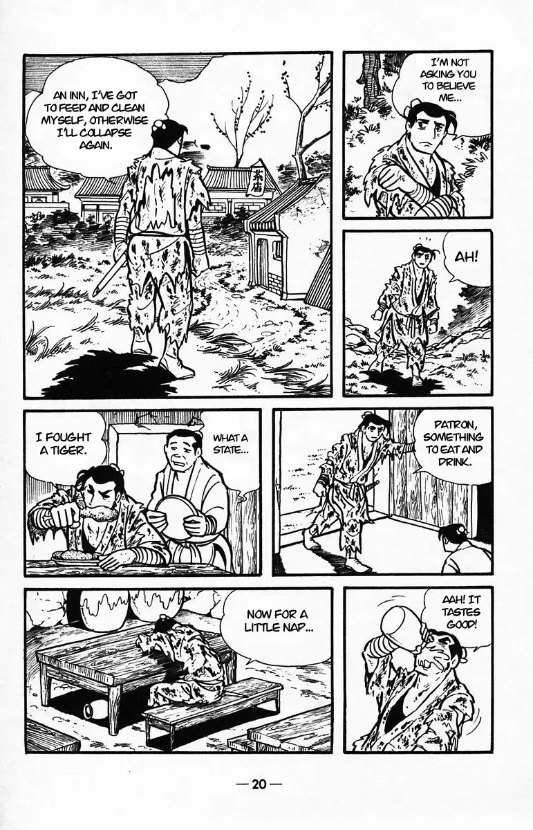 Suikoden Chapter 38 page 17 - 