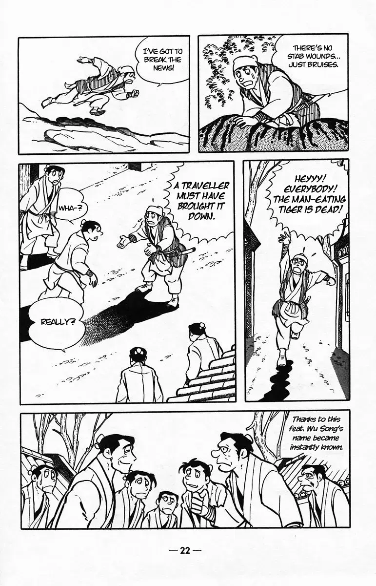Suikoden Chapter 38 page 19 - 