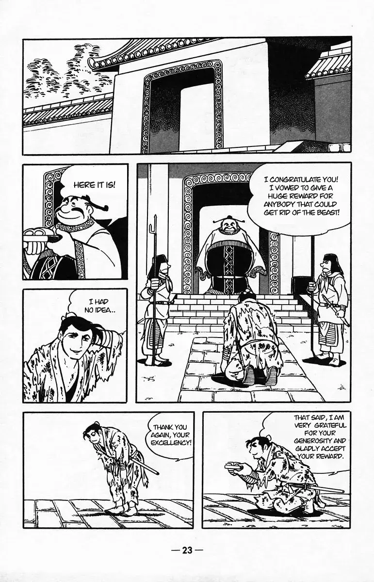 Suikoden Chapter 38 page 20 - 