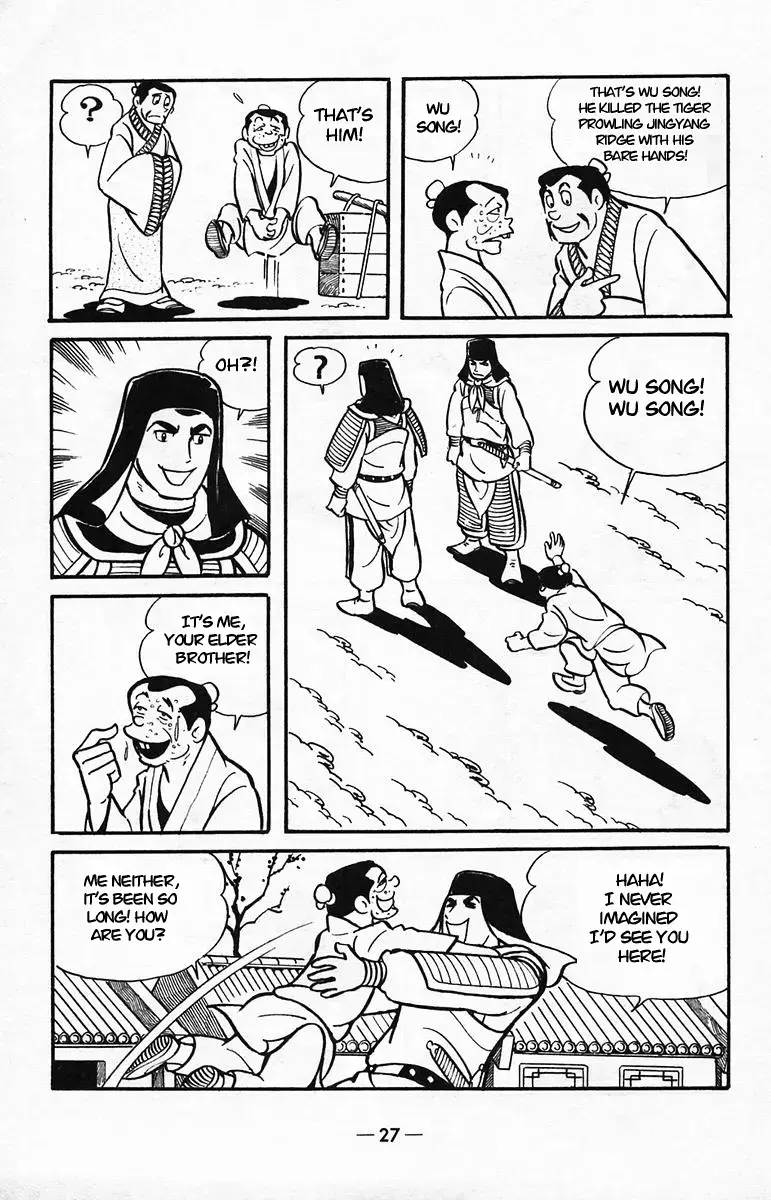 Suikoden Chapter 38 page 24 - 