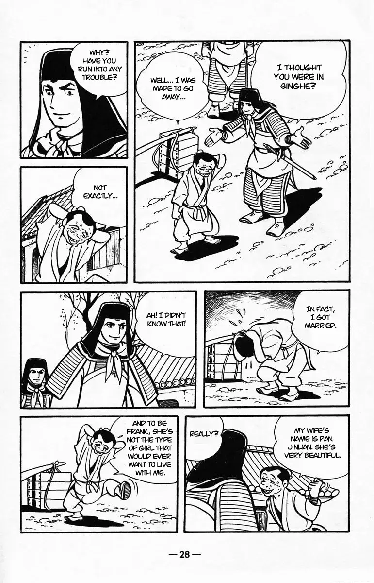 Suikoden Chapter 38 page 25 - 