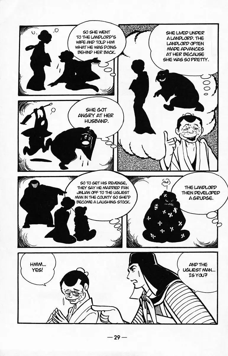 Suikoden Chapter 38 page 26 - 