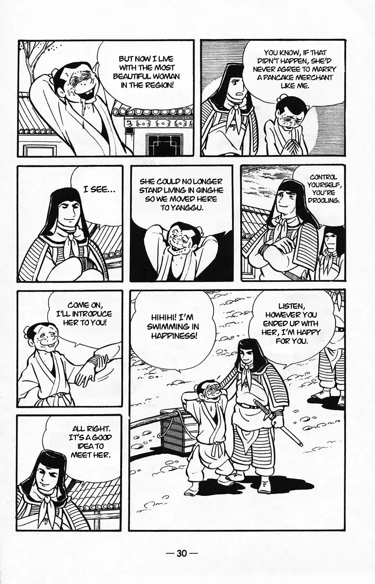 Suikoden Chapter 38 page 27 - 