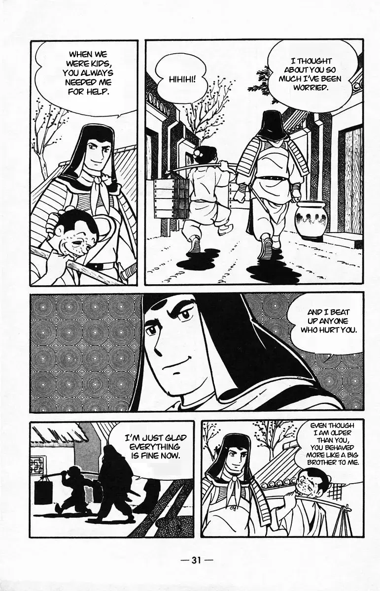 Suikoden Chapter 38 page 28 - 