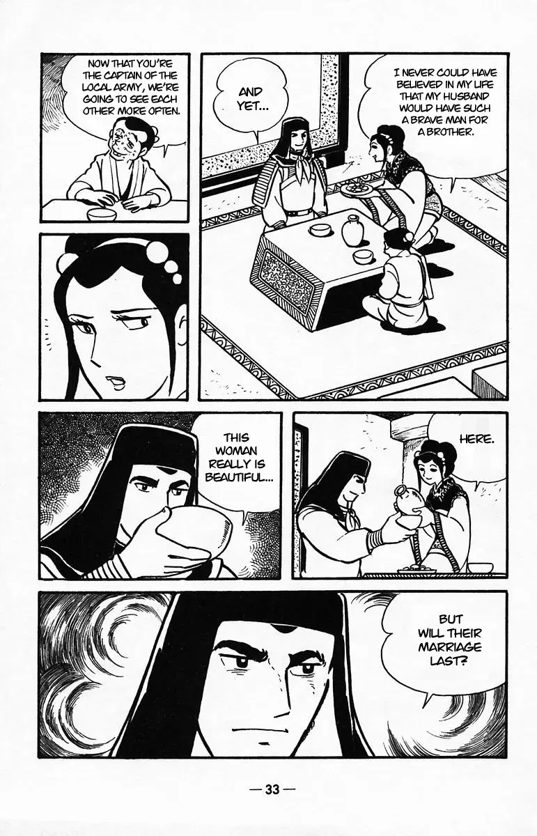 Suikoden Chapter 38 page 30 - 
