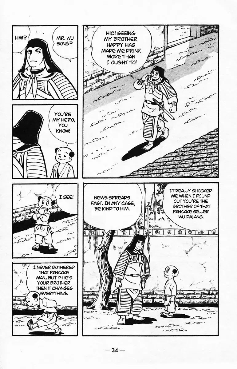 Suikoden Chapter 38 page 31 - 