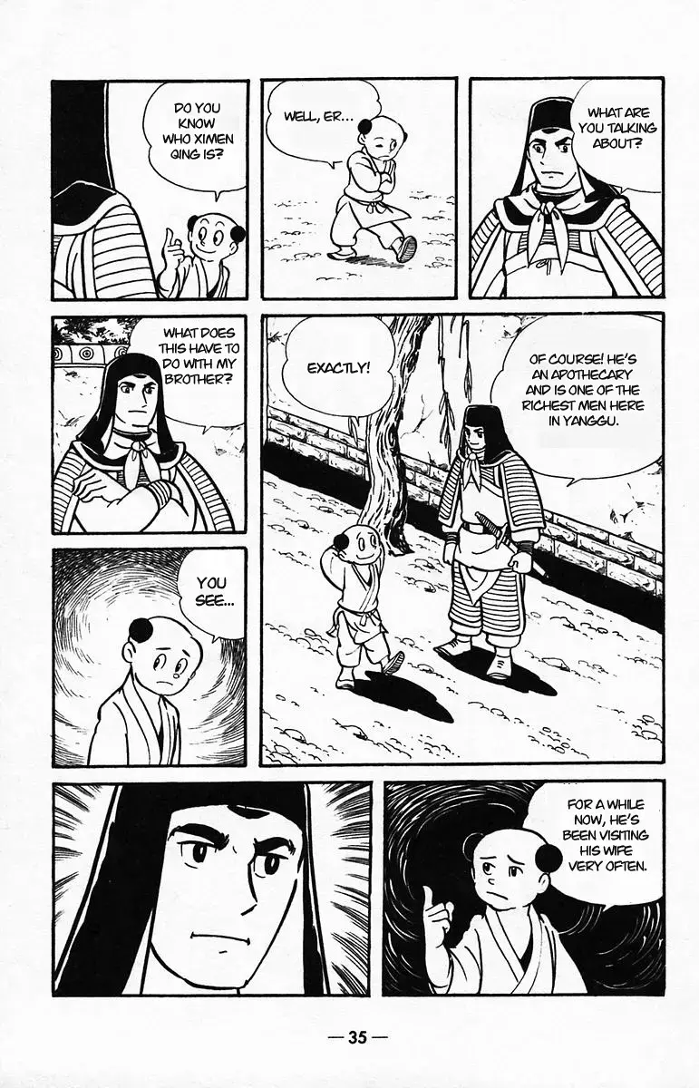 Suikoden Chapter 38 page 32 - 
