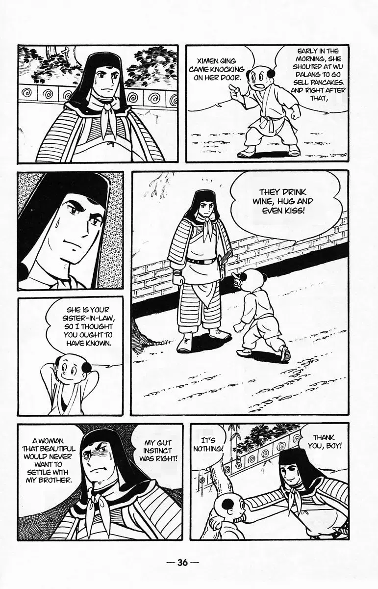 Suikoden Chapter 38 page 33 - 
