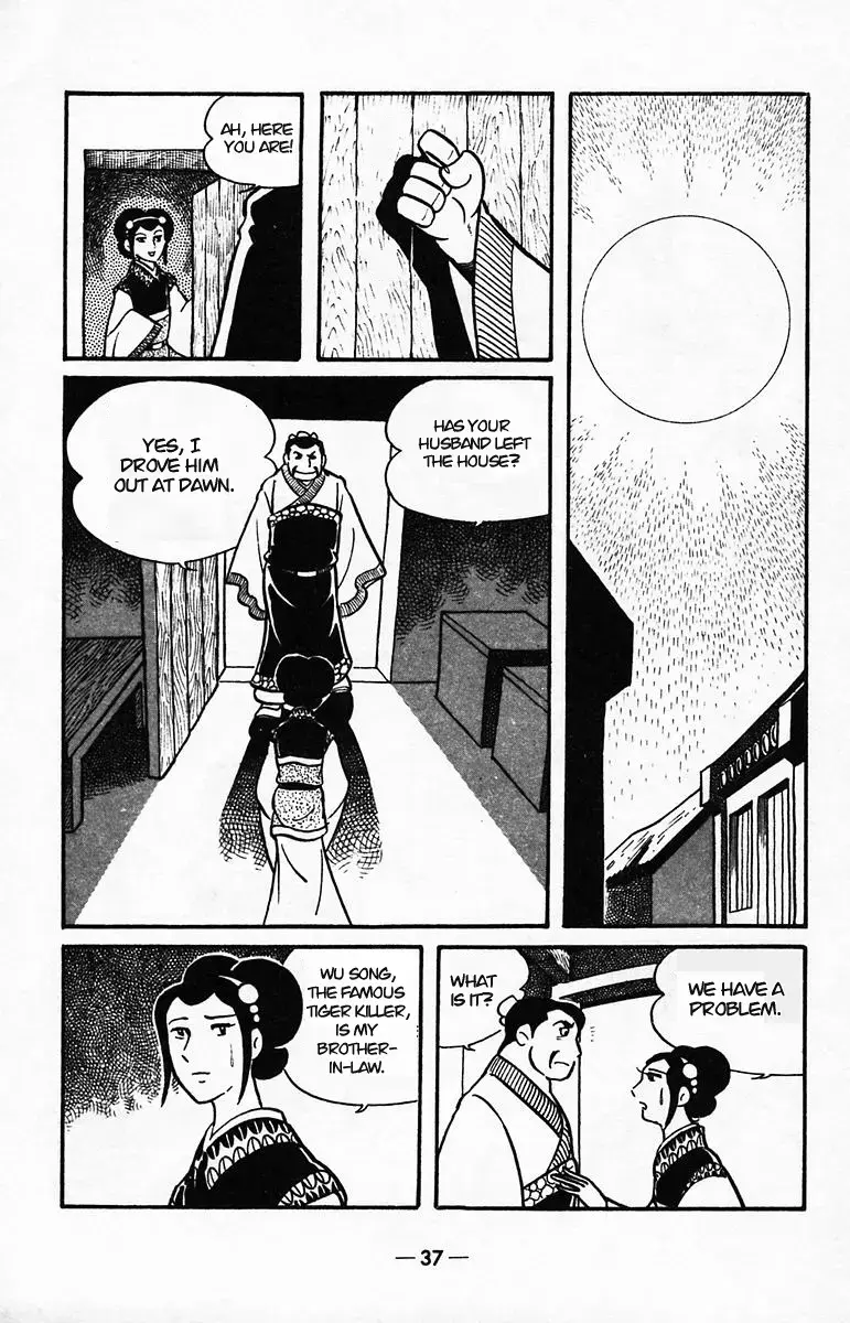 Suikoden Chapter 38 page 34 - 