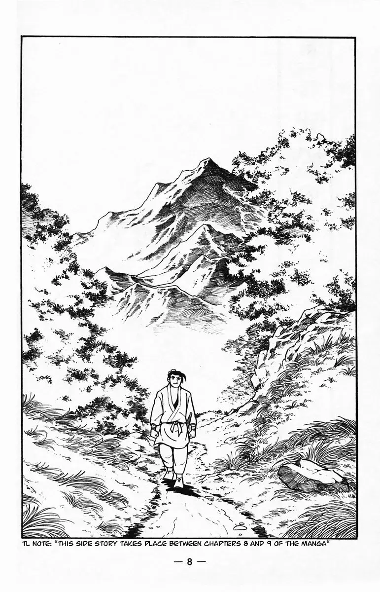 Suikoden Chapter 38 page 5 - 