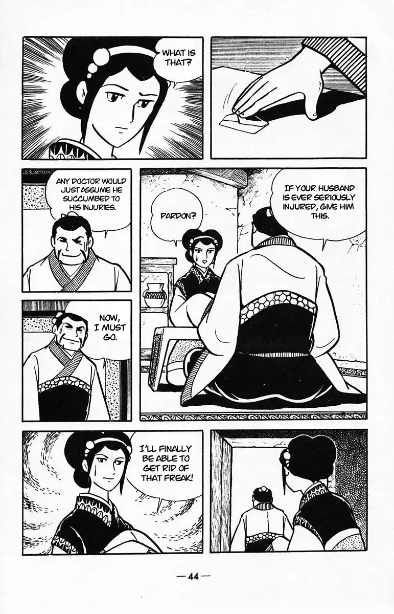 Suikoden Chapter 38 page 41 - 
