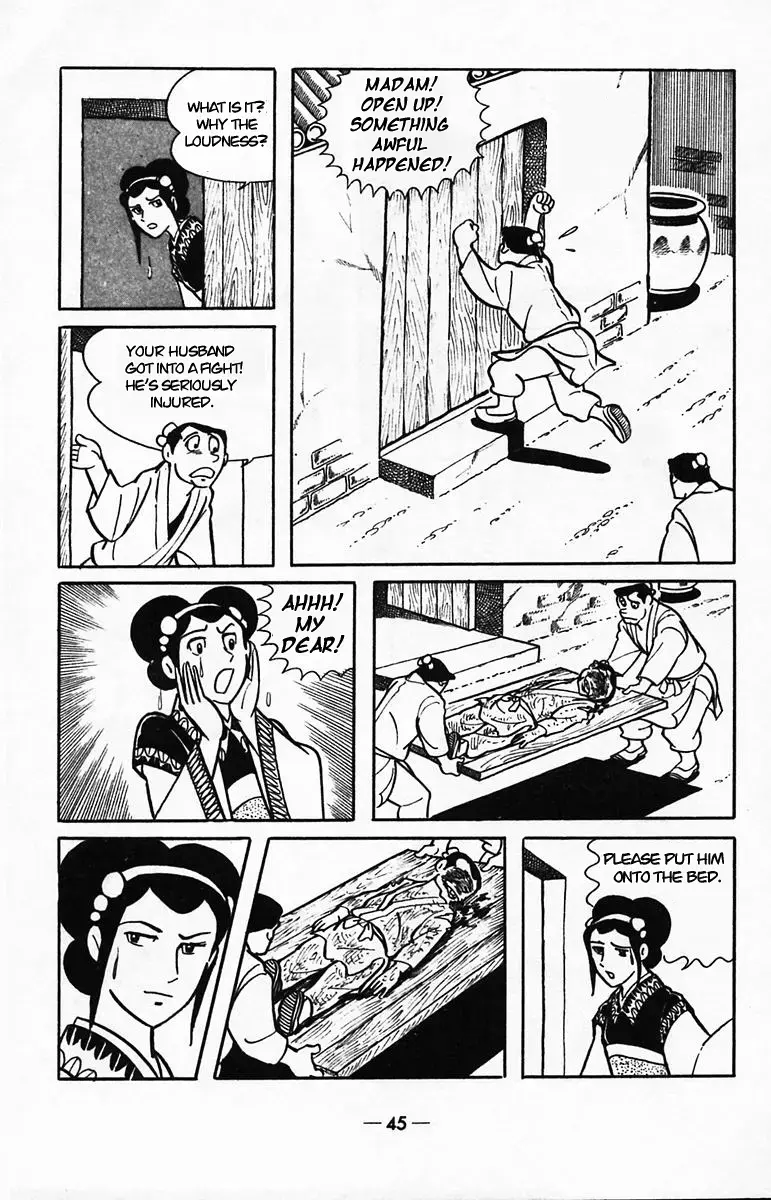 Suikoden Chapter 38 page 42 - 