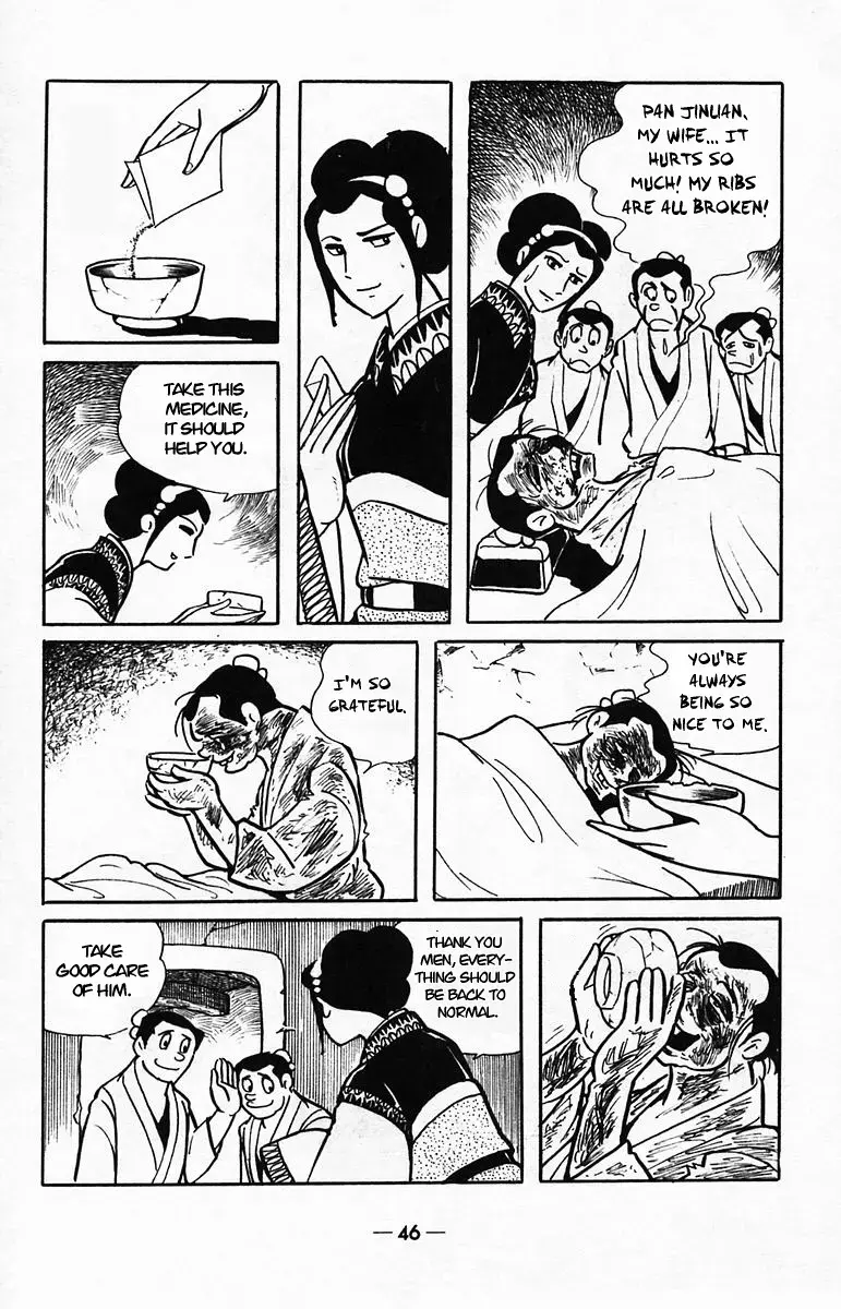 Suikoden Chapter 38 page 43 - 